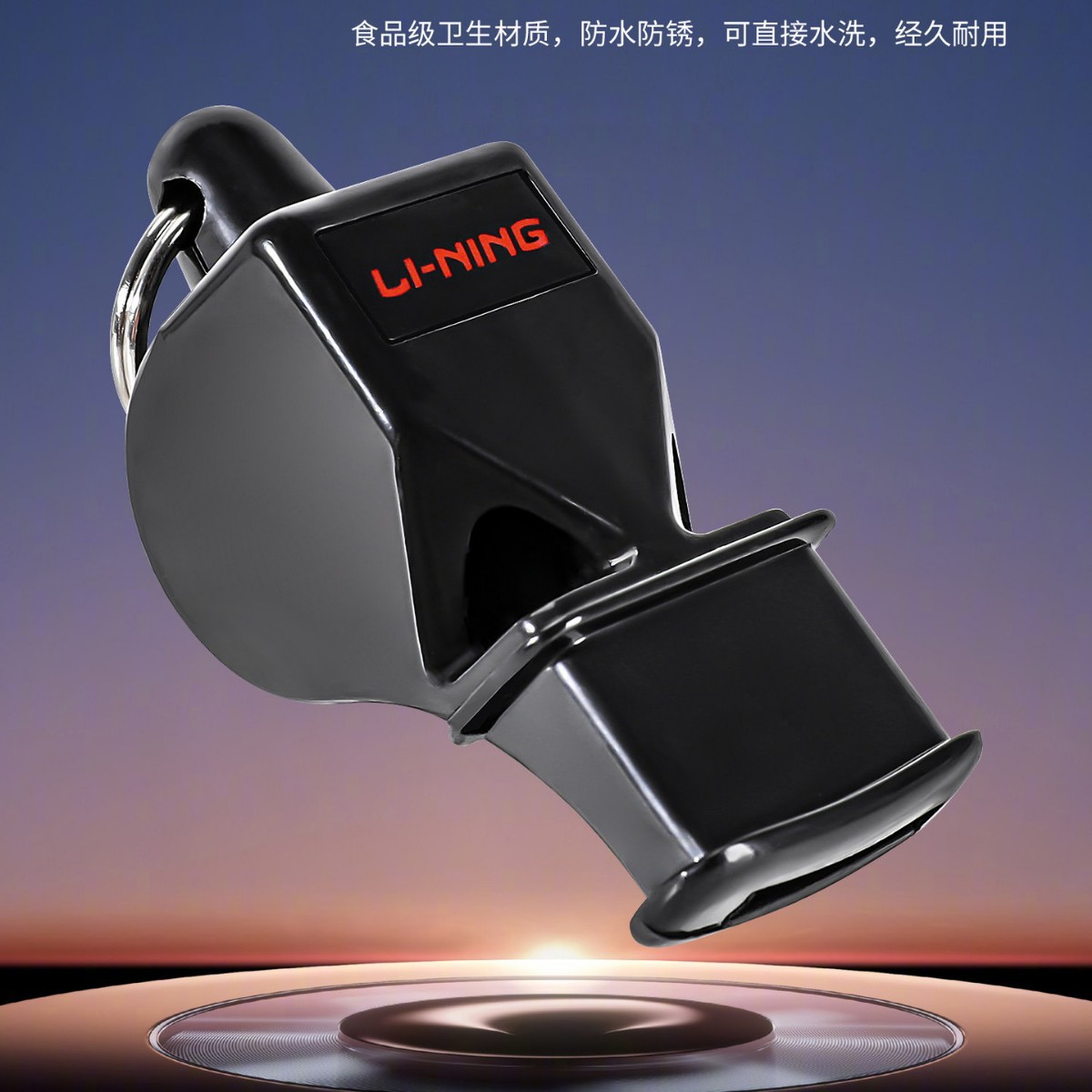 Li Ning Whistle for Sports Teachers, Basketball Referee, Ultra-Loud Dolphin Whistle for Coaches, Football Training