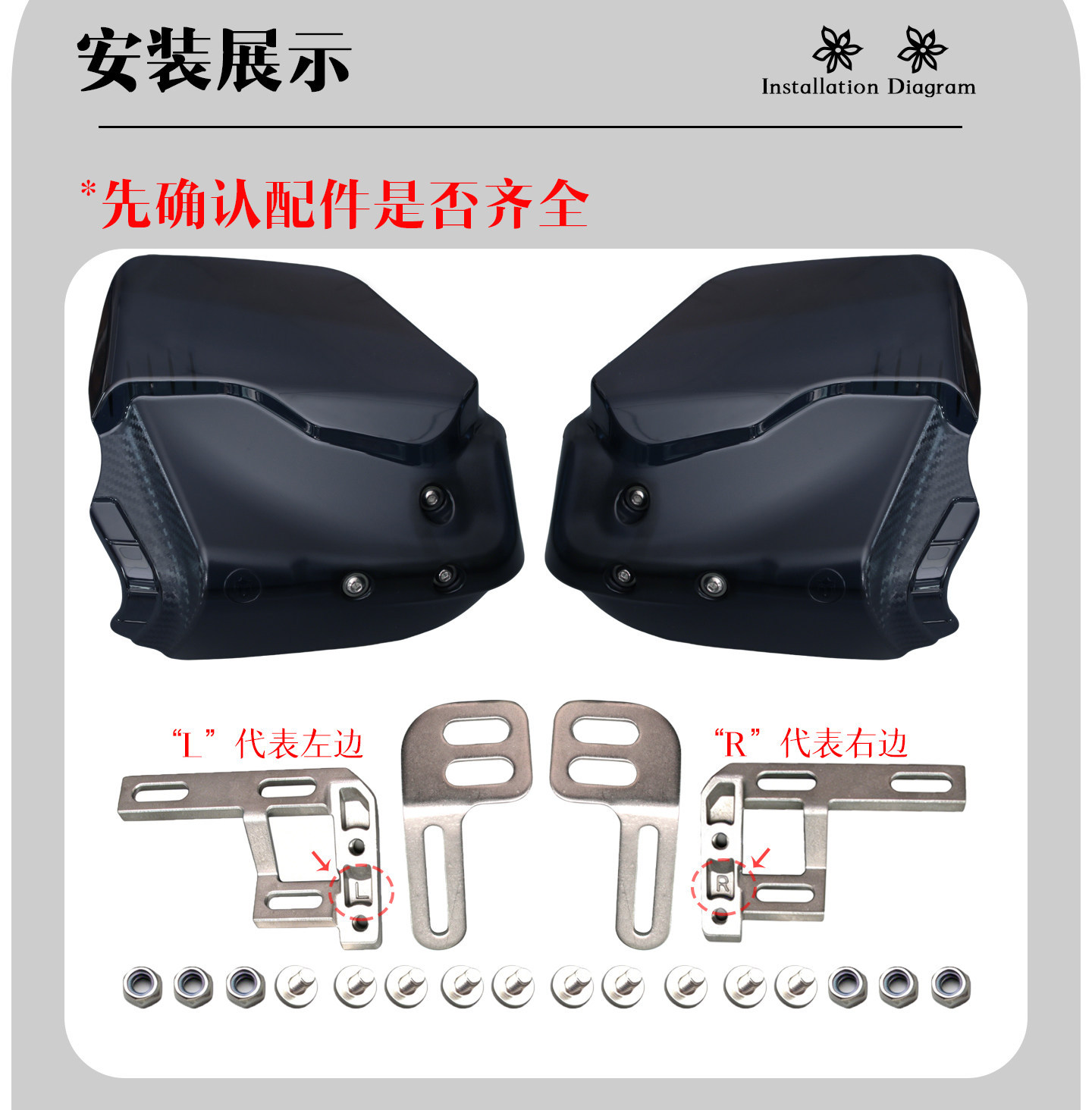Electric Scooter Handlebar Windproof and Sun Protection Hand Guard Suitable for Ninebot M95C Black Knight Extreme Core Ae Tailg Sky Modified Version