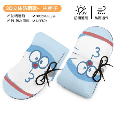 Electric Vehicle Sun Protection Handlebar Covers, Summer Waterproof Gloves for Electric Bikes and Motorcycles, Breathable and Non-Slip Handlebar Covers (Handlehold cover) - three-dimensional-handlebar-cover-lan-pangzi-waterproof-and-breathable