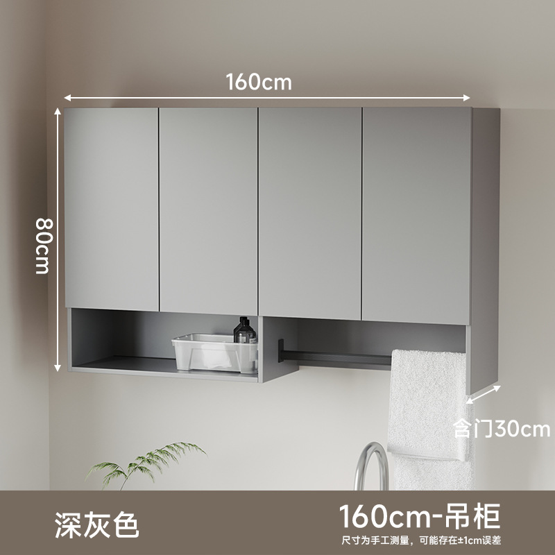 Actualización de aluminio espeso panal balcón cabinet colgante impermeable protección solar balcón lavadora toalla barra cabinet colgante pared armario image 16
