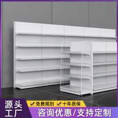 拡幅増厚安辰金スーパー棚多層展示棚コンビニ売店商超棚厚金