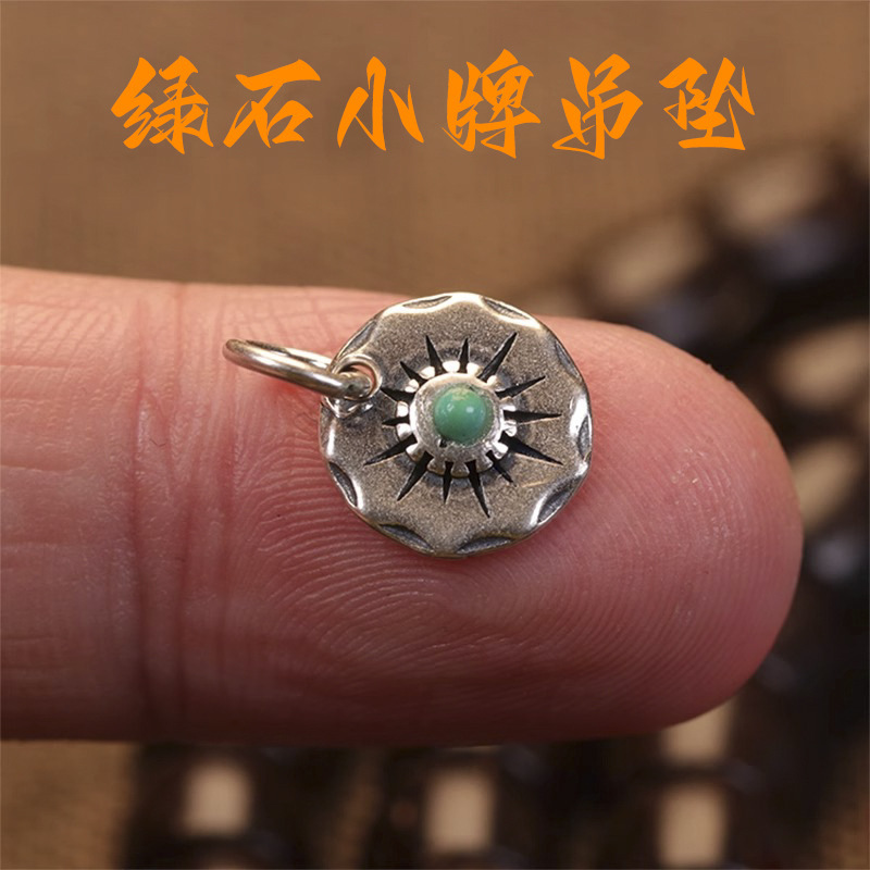 Seiko High Color Preservation Antique Silver Green Stone Small Brand Pendant Star Moon Diy Pendant 108 Rosary Bead Side Pendant Pendant Accessories