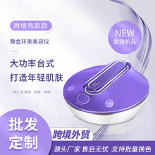 跨境外贸热提拉家用RF射频美容仪智能温控面部提拉紧致肌肤导入仪