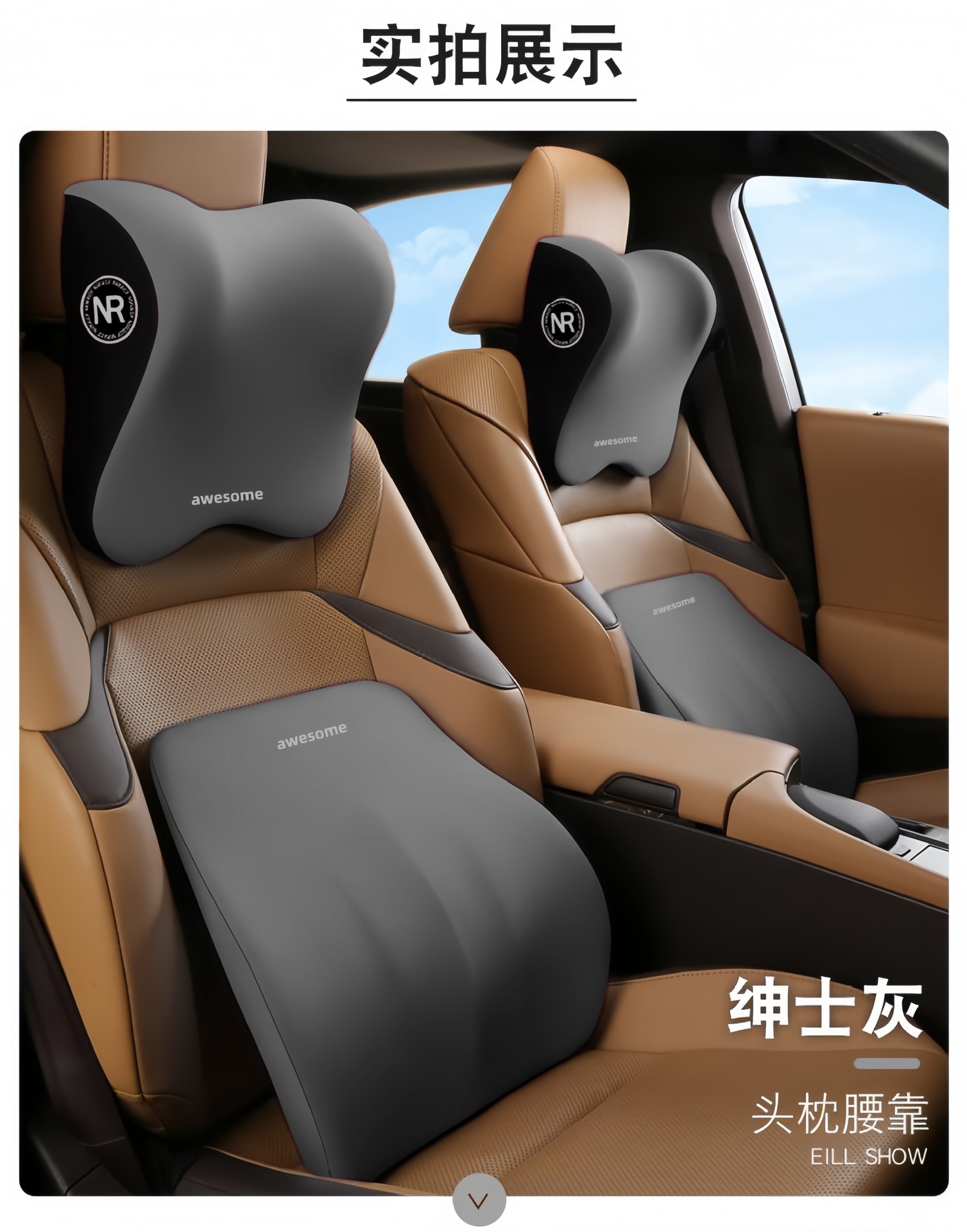 Car Headrest, Lumbar Support, Neck Pillow, Seat Cushion, Car Backrest, Car Cushion, Lumbar Support Pillow, Waist Support Pillow