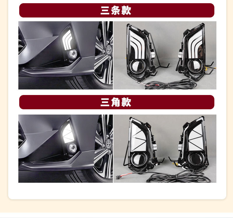Suitable for 22-24 Models of Toyota Yaris Daytime Running Lights Modified to Led Front Fog Lights Toyota Yaris Ativ