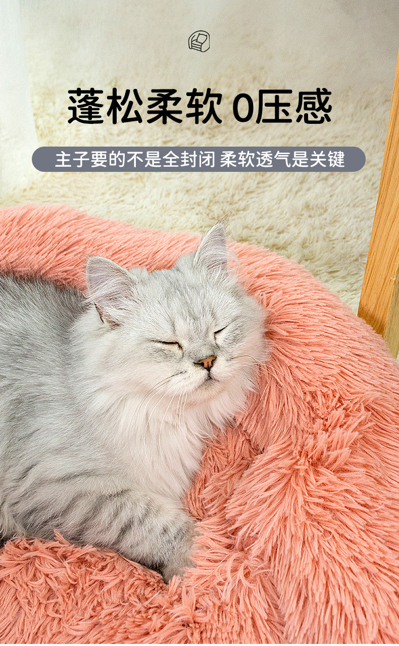 大号猫窝_04.jpg