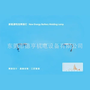 Лампа для лазерной сварки криптона Han's XP-510 XP-585 Lianying KP-183