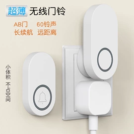 遥控开关;门铃;智能开关