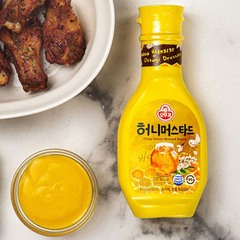 Korean Tumbler Honey Mustard Sauce Korean Fried Chicken Salad Yellow Mustard Sauce Pizza French Fries Burger Dip