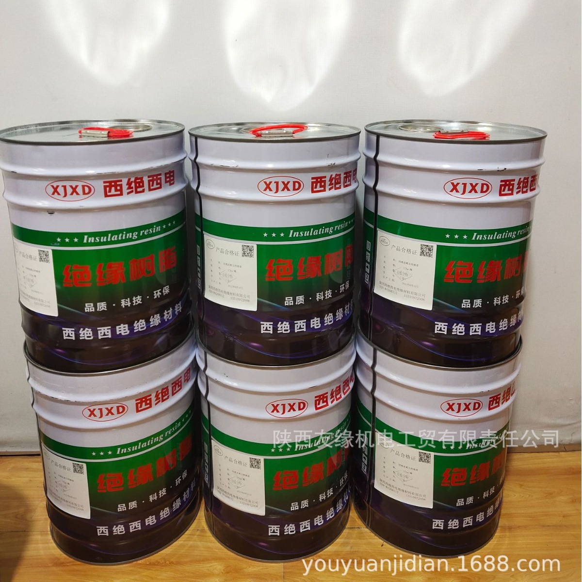 西绝西电防潮无溶剂电机电工用绝缘漆1153有机硅浸渍漆