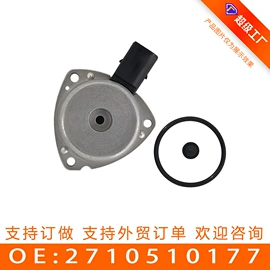 其他发动系统;其他传动系统;车身及附件