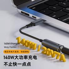 DCĸ���Dtype-c�D�Ӿ��Ԅ��R�e늉�140W�m������մ����Դ�D�Q