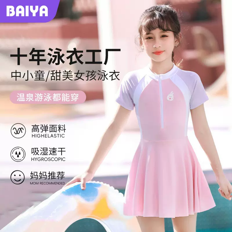 女童泳衣连体运动拼色韩版中童初中生游泳专业训练儿童休闲游泳衣