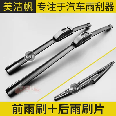 18 19 20 21 models – Wiper - citroen-c3-xr-1-pair-of-front-wipers-1-rear-wiper