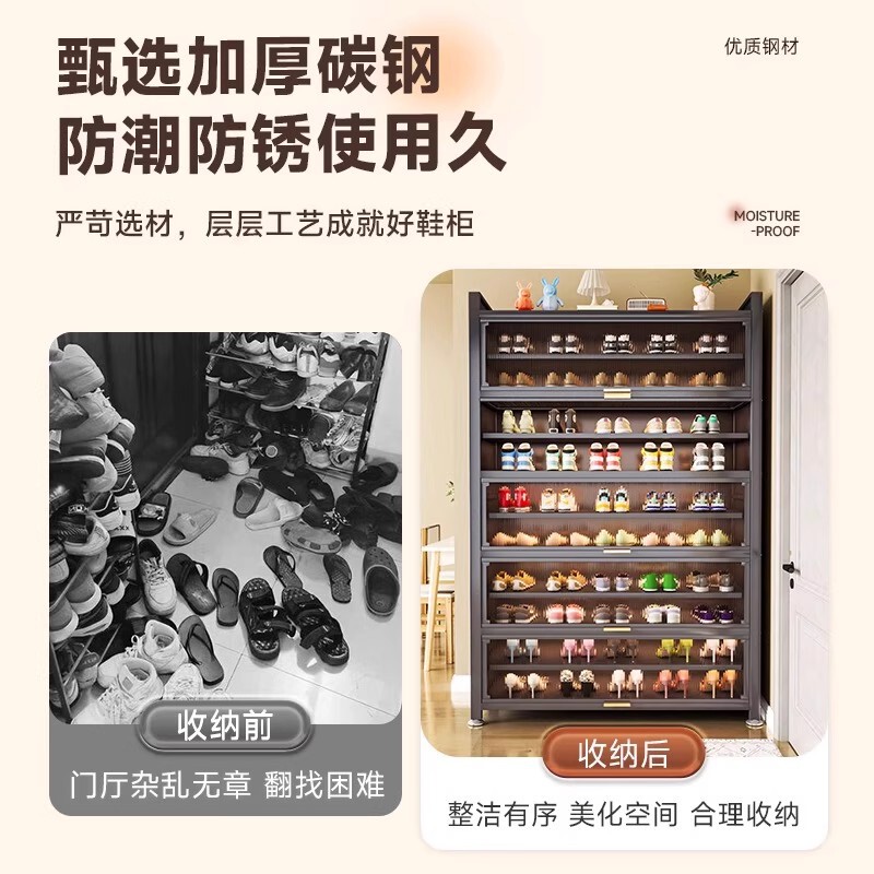 スチール製靴キャビネットドア一体型キャビネット大容量靴キャビネットホームドア靴ラック新しい床置き多層ドア靴キャビネット|undefined