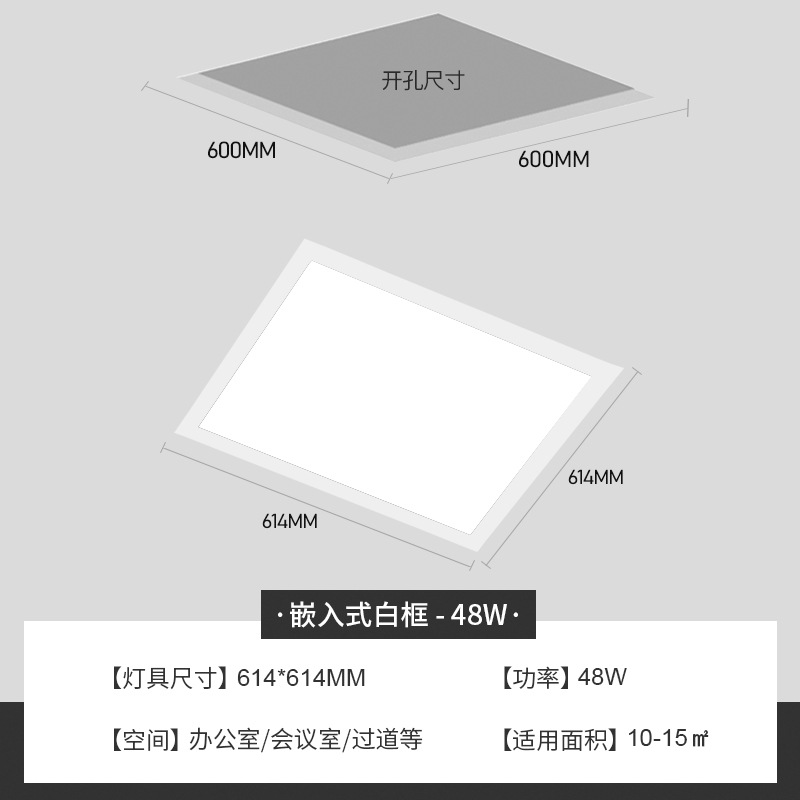 Tira de luz LED integrada para salas de conferencias de oficina, panel de luz plano con resorte para techo de placa de yeso especial