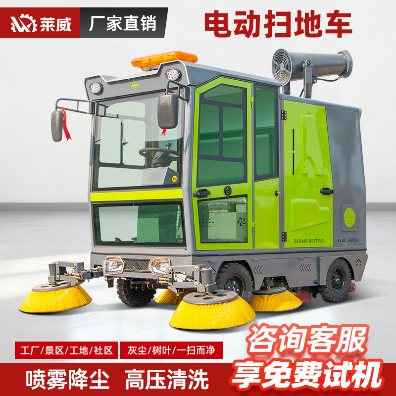 工厂车间路面吸尘清扫车锂电驾驶式电动扫地车扫地机工业扫地机