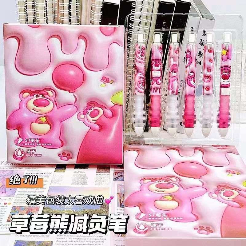 선물상자 딸기곰 [6개입 1박스]