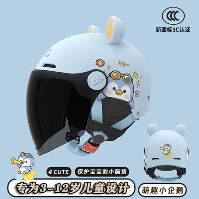 Motosiklet kaskı (dəbilqə): electric car motorcycle half helmet - blue-penguin-3c-sunscreen-long-mirror-removable-ear-protectionbear-ears-3c-childrens-helmet