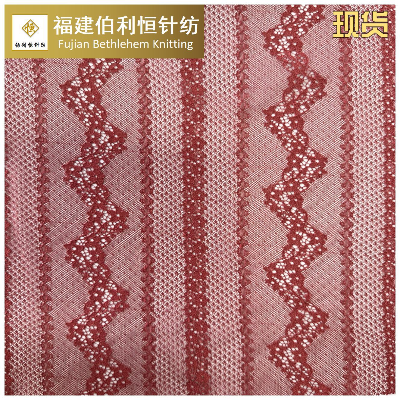 现货春夏蕾丝面料 花朵股线镂空蕾丝布料 女装上衣连衣裙蕾丝面料