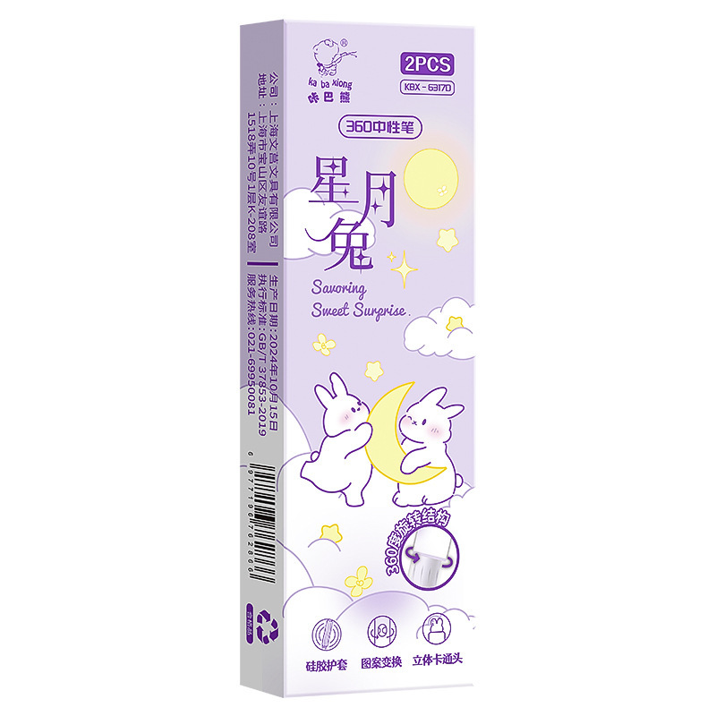 转转乐中性笔旋转出芯扭扭笔ins风学生解压高颜值ST头速干刷题笔|undefined