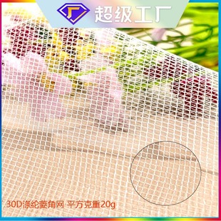 30D��]�p����ǾW�^���鼆�Ӻ����ξW �b�Ʒ�r�����b�W����