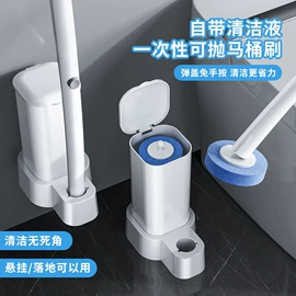 拖把、拖布桶;马桶刷;扫把、簸箕