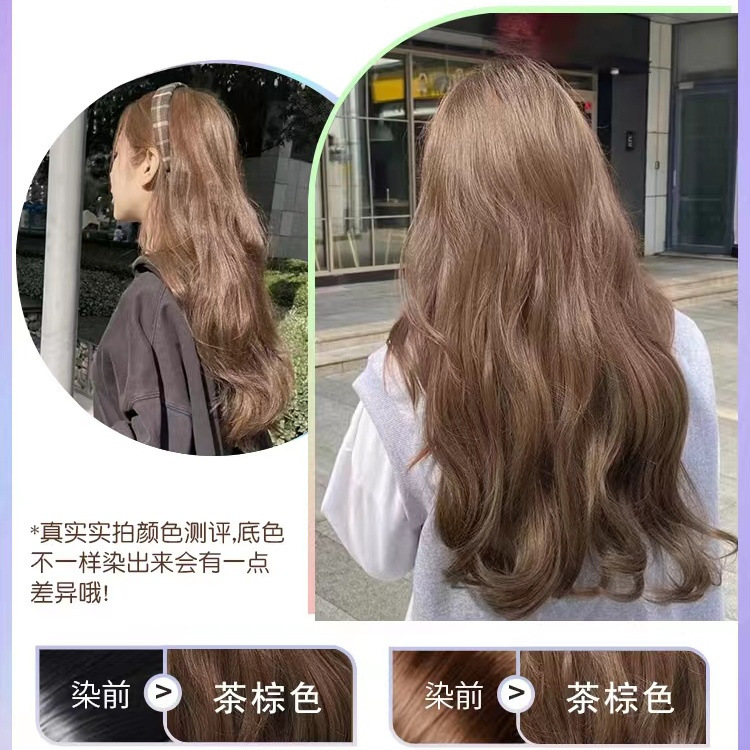 브라운(흰머리색)| 탈색 불필요)