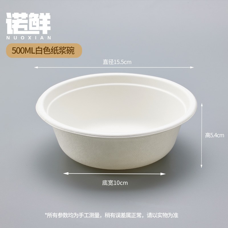 Tazón de yogur de pulpa desechable, tazón de polvo de hielo de barro de taro, puesto de postre de hielo de algodón de grado alimenticio, embalaje, protección del medio ambiente y degradable