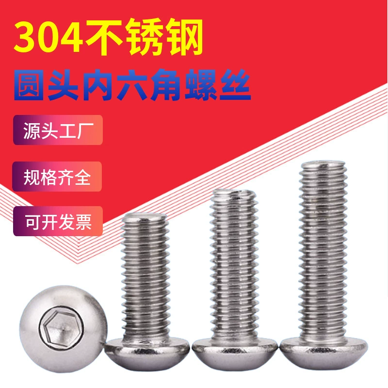 Винт с шестигранной головкой с круглой головкой 304 Нержавеющая сталь Болт с шестигранной головкой Грибной винт с круглой чашкой M2M2.5M3M4-16