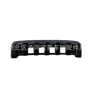 Suitable for 2024 Toyota Tacoma front bumper lower trim panel