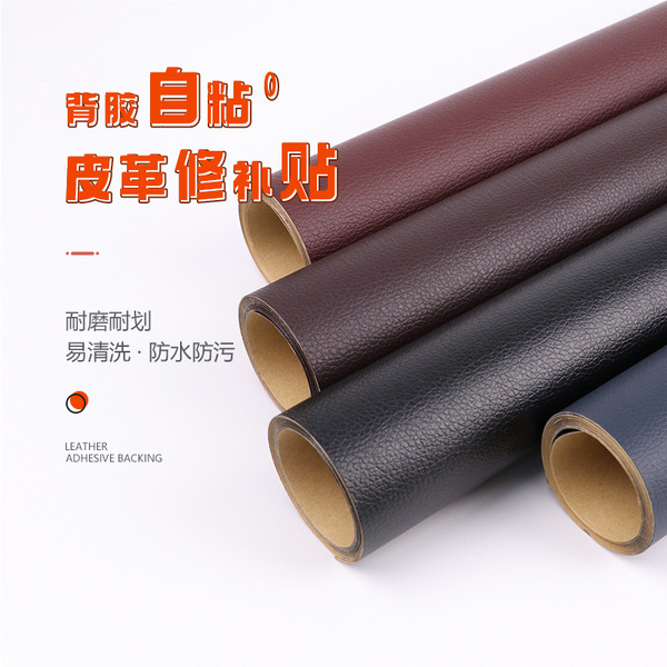 Free shipping PVC lychee pattern self -stick leather sticker sofa…