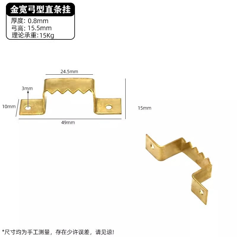 Gold wide bow-shaped straight strip