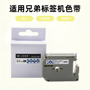 �m���ֵܘ˺��CMK��ͨ�ɐ�ϵ��ɫ��12mmPT-65/90/80 ��ӡ�˺�ɫ��