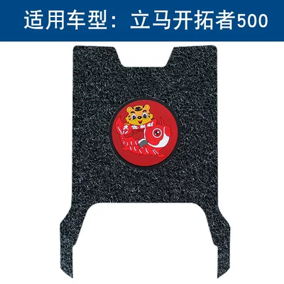 Motorcycle pedals, Laima Trailblazer 500 Voyage Edition - black-thickness-14mm-year-of-the-tiger-model
