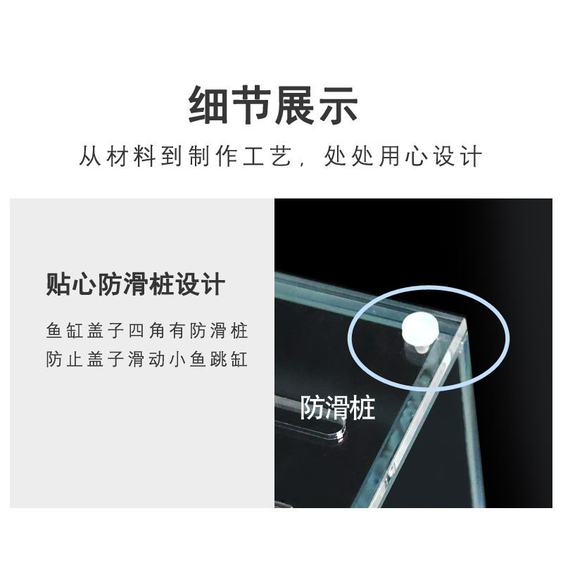 斗鱼缸超白玻璃缸透明隔离盒桌面小型办公室桌面迷你小型超白鱼缸|undefined