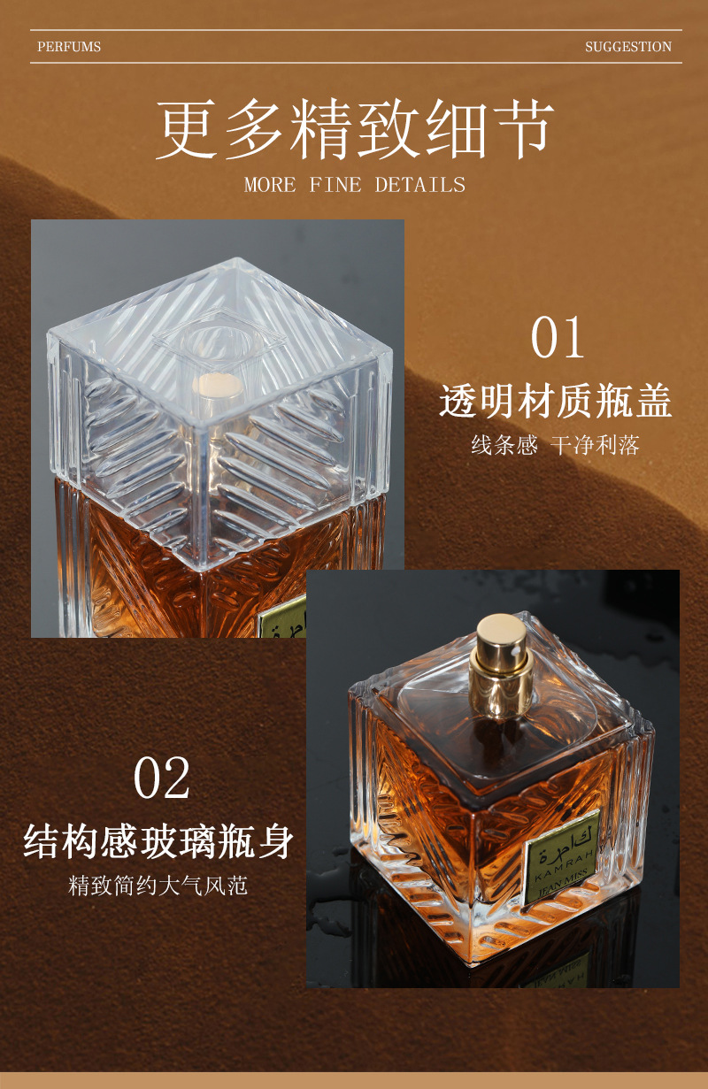 Xiaocheng Yixiang Men's Kamra Perfume, long-lasting fragrance, cross-border bestseller TEMU Arabian perfume wholesale undefined
