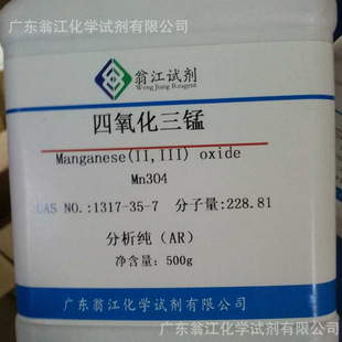 �̽�ԇ�������������i|1317-35-7|������AR100g-25KG P���w