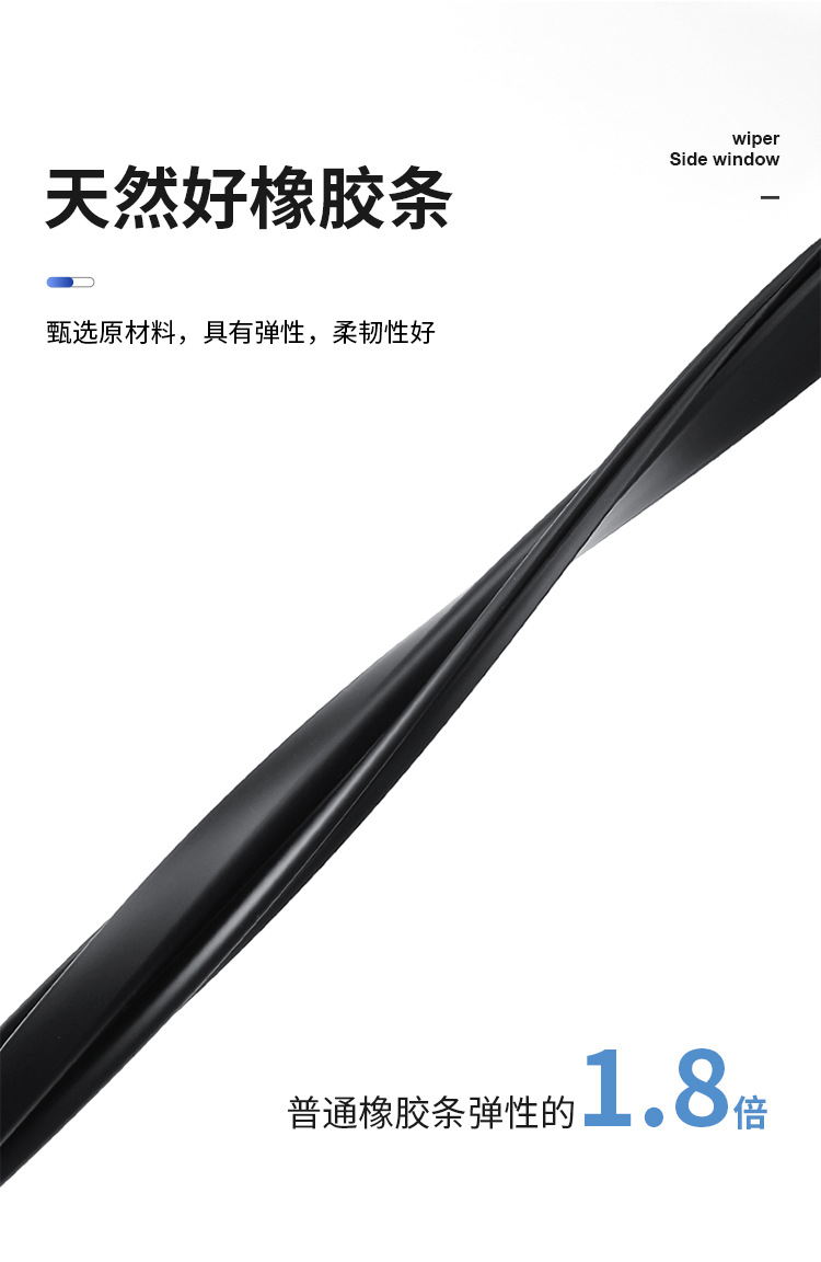 Car side window wiper to remove water mist wiper strip window glass wiper blade universal wiper rainy day artifact