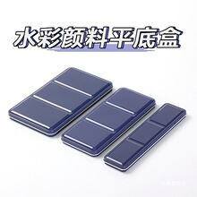 ���wˮ����Ϸ��b���ռ{�R���F�����p�۷��w���{ɫ�P�ľߺ��U�P��