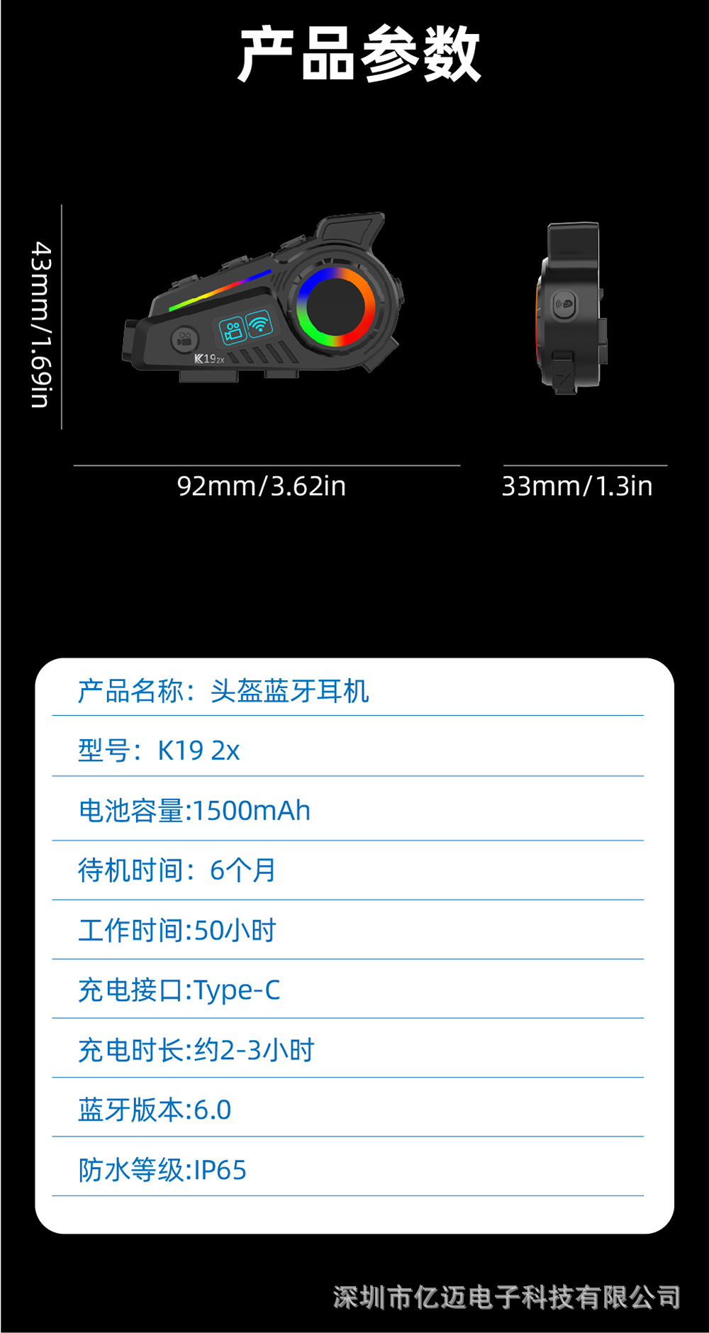 In-Stock K19-2X【2K Resolution+4 Million Pixels+Photography+Intercom+Music Sharing+Mixing】