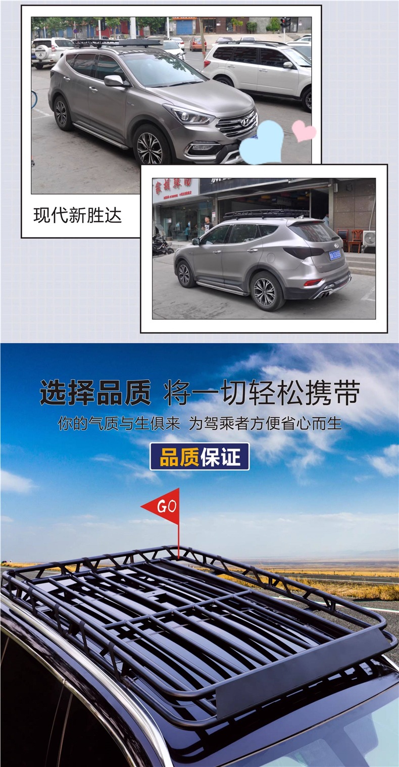 Off-Road Suv Roof Rack Without Crossbars, Car Roof Luggage Rack, Roof Basket, Travel Rack, Universal Storage Rack