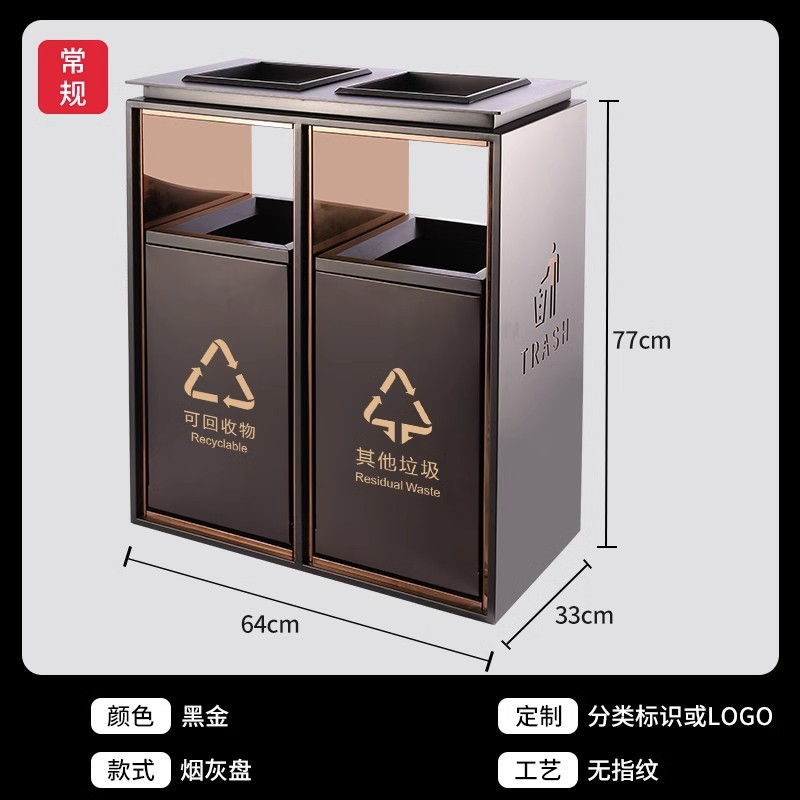 Basura comercial personalizada puede caja de fruta de acero inoxidable muñeca de la gente Hotel vestíbulo piso diapositiva ascensor bote de basura para no fumadores