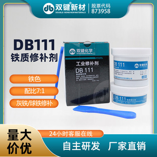 �p�I�S�� DB111���ٹ��I�F�|���a�ޏ̈́�  ĥ�p�������g�����T���z