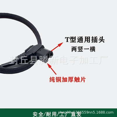 Other Electric Vehicle Accessories | resistant pure copper socket