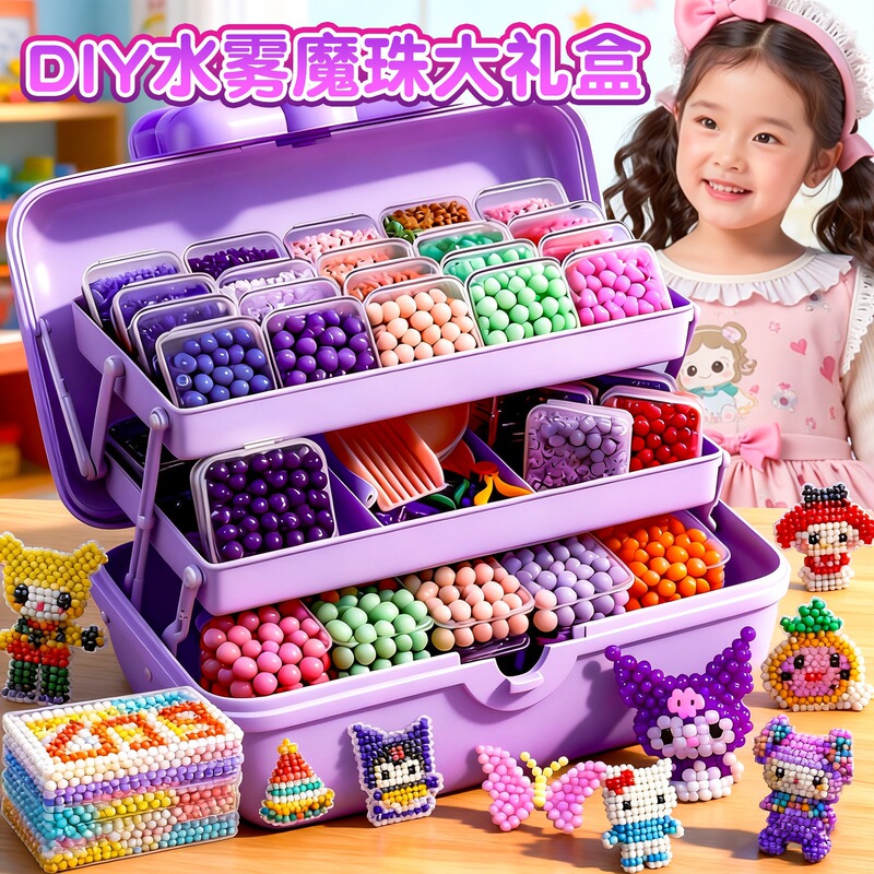 Luminous Magic Beads Complete Set of New Children's Toys for Girls Educational DIY Birthday Gift 3 Water Mist Beads Luminous Magic Beads Complete Set of New Children's Toys for Girls Educational DIY Birthday Gift 3 Water Mist Beads
