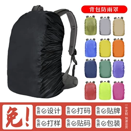 防雨罩;野营睡袋;运动装备加工