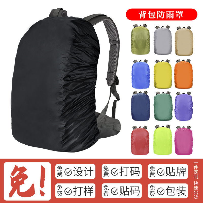 Cross-Border Popular Amazon Temu Code Delivery Outdoor Backpack Rain Cover Mountaineering Bag School Bag Waterproof Cover Rain Cover