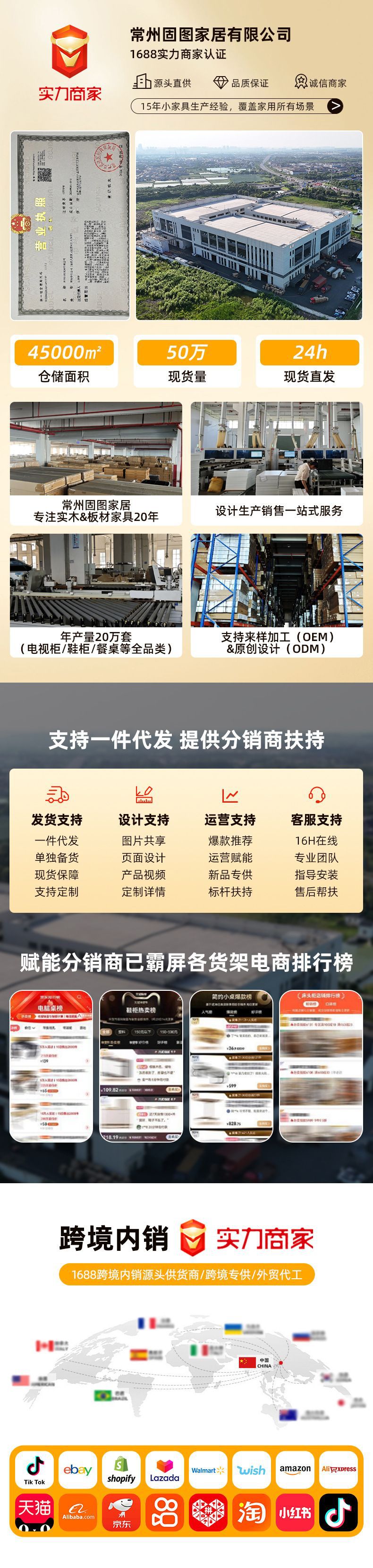 1753931254