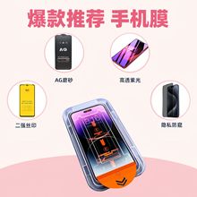 �����羳�O��䓻�Ĥ���Q���N���֙C���oĤ�m��iPhone 13/14/15/16